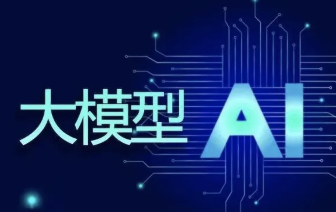 大模型(llm)幻觉根源和解决办法