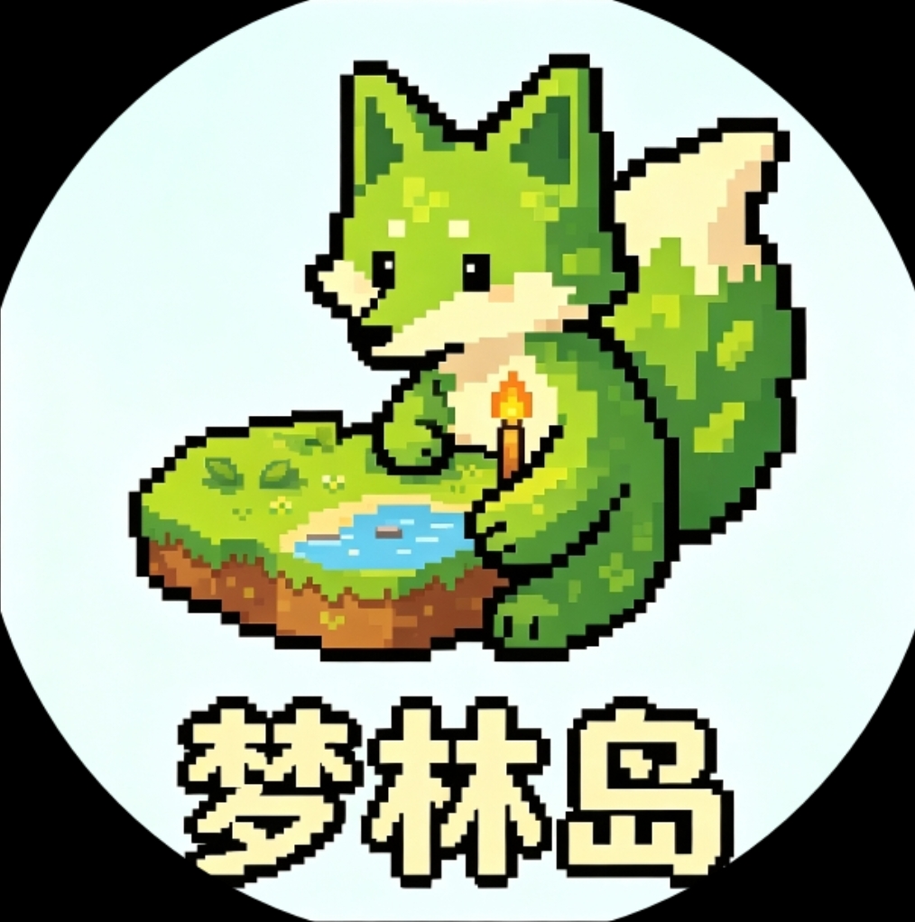 梦林岛服务器
